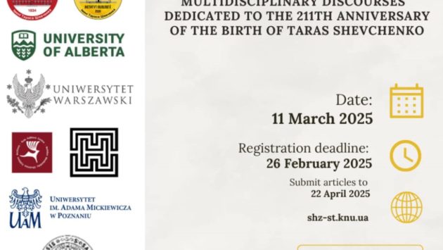 Conferință internațională despre moștenirea lui Taras Shevchenko
