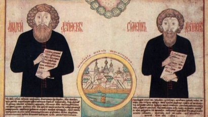 Exclusivitate: Răspunsurile din Pomorie în versiune românească