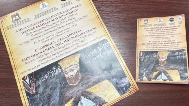 A III-a Conferință Internațională, despre Familia Mavrocordat, începe astăzi la București