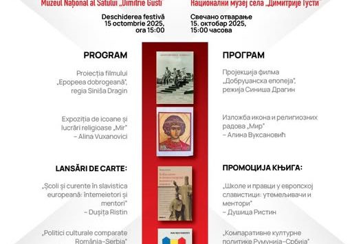 Zilele Culturii Sârbe, celebrate la București