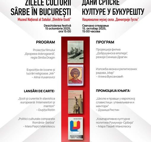 Zilele Culturii Sârbe, celebrate la București Zilele Culturii Sârbe, celebrate la București