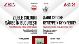 Zilele Culturii Sârbe, celebrate la București