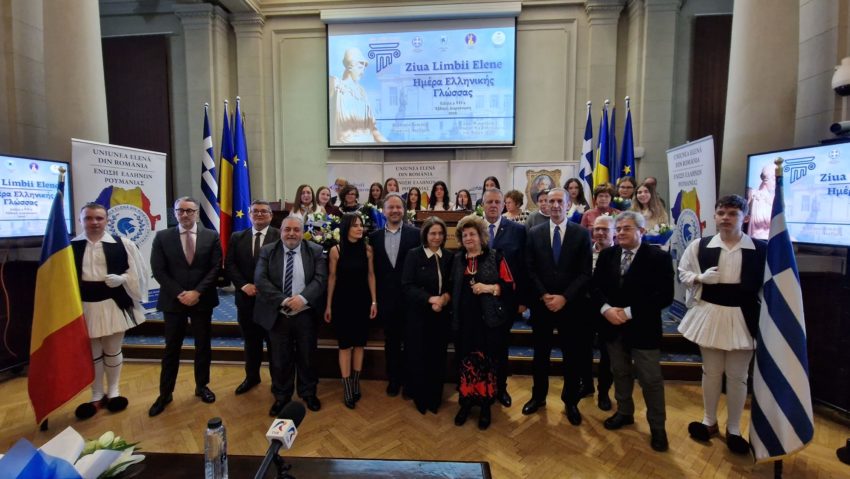 Importanța limbii elene în spațiul românesc, celebrată la Academia Română