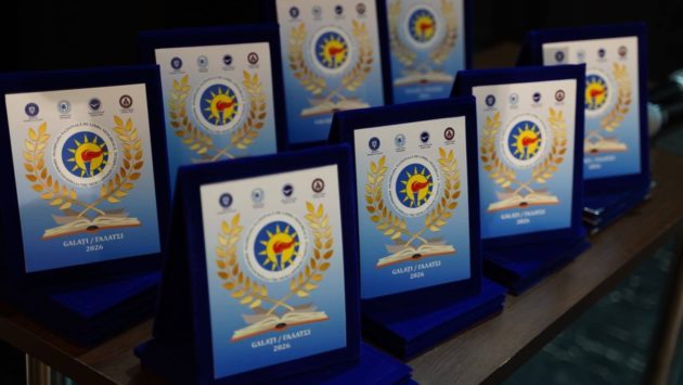 Olimpiada Națională de Limba Neogreacă, cea de-a XXIII-a ediție